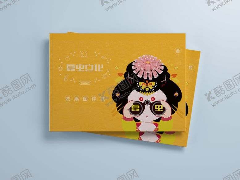 编号：25872705060834357543【酷图网】源文件下载-画册样机