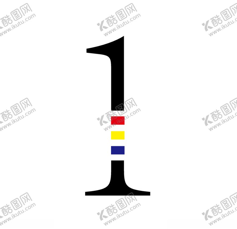编号：88269305051501301498【酷图网】源文件下载-数字1
