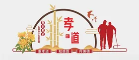 养老院文化墙年服务中心疗年人