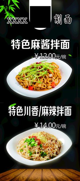 编号：57810309242337331956【酷图网】源文件下载-山西特色面食文化