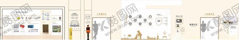 编号：62700904250848517170【酷图网】源文件下载-工法展示厅材质展示