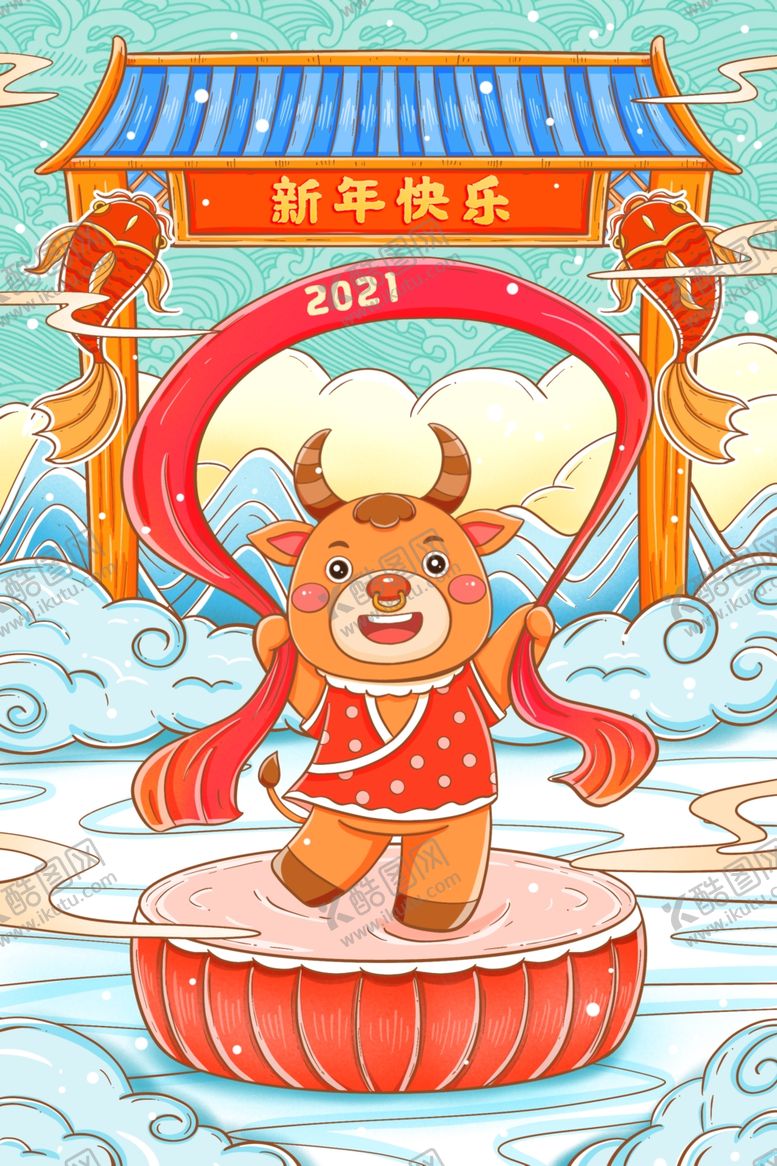 编号：66690210280333467218【酷图网】源文件下载-新年新春除夕海报牛年