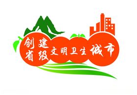 样机 文创  提案 标志 杯子