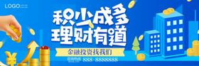 理财有道