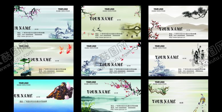 编号：59263609131948265866【酷图网】源文件下载-名片山水水墨画