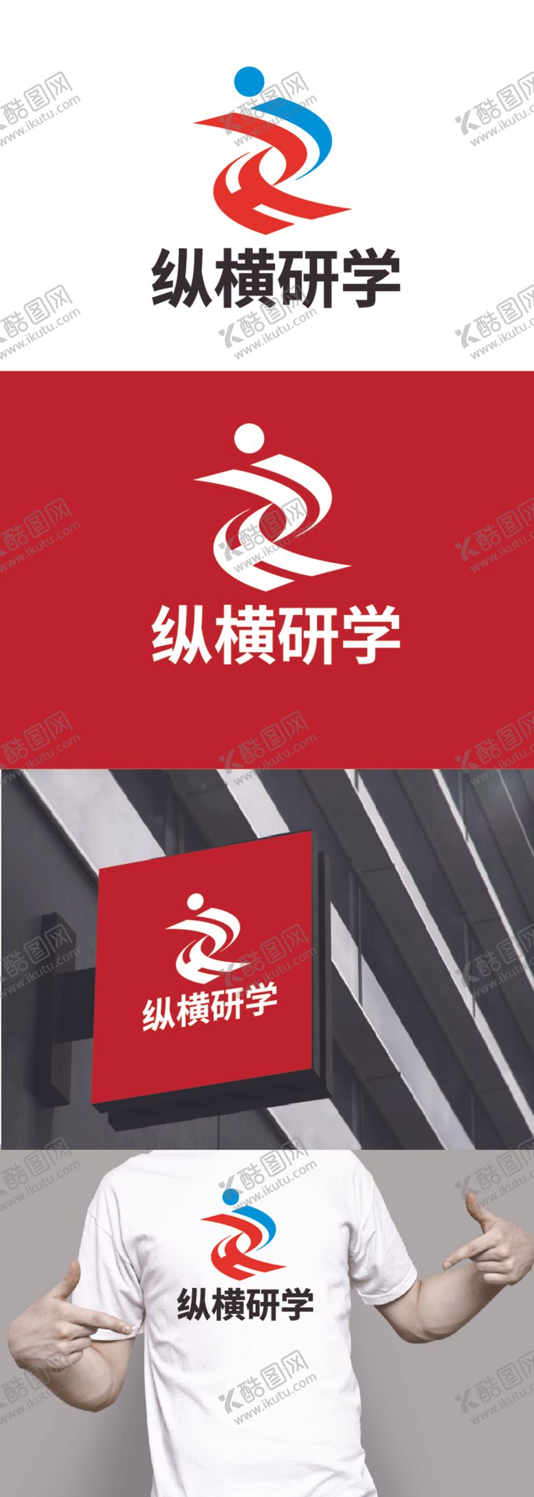 编号：25826212221335412542【酷图网】源文件下载-文化标识设计