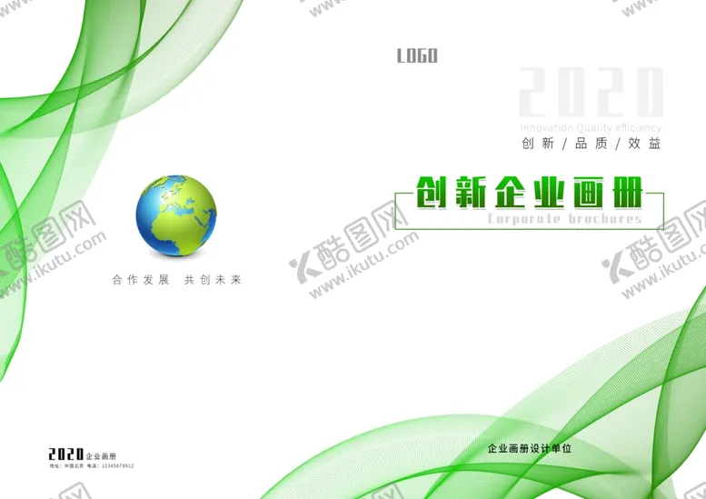 编号：92626707062044155814【酷图网】源文件下载-封面绿色封面科技线条封面