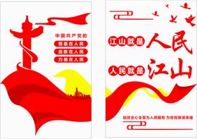 人民城市人民管