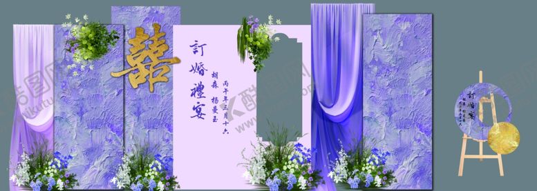 编号：33952905280916127973【酷图网】源文件下载-订婚宴