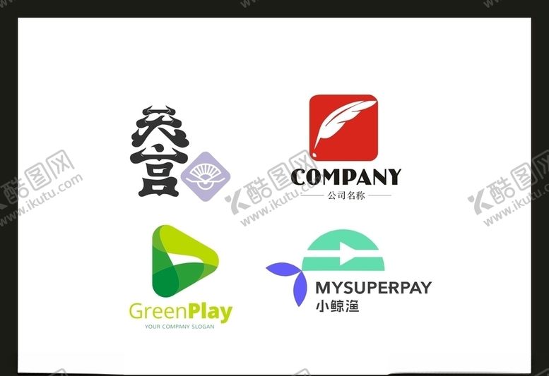 编号：55900505010300548723【酷图网】源文件下载-LOGO设计