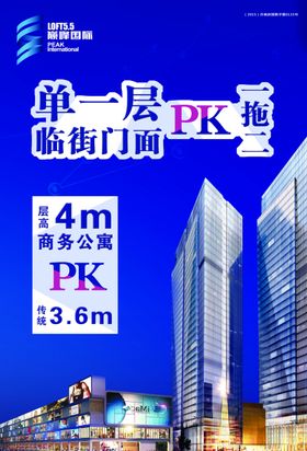 单一层临街门面PK一拖二商铺