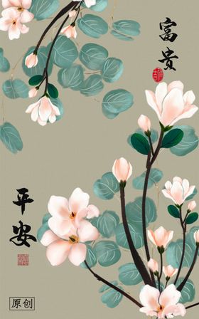 水彩风民俗竖版装饰画