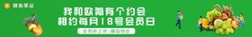 编号：28079509302242310183【酷图网】源文件下载-水果店招灯箱 