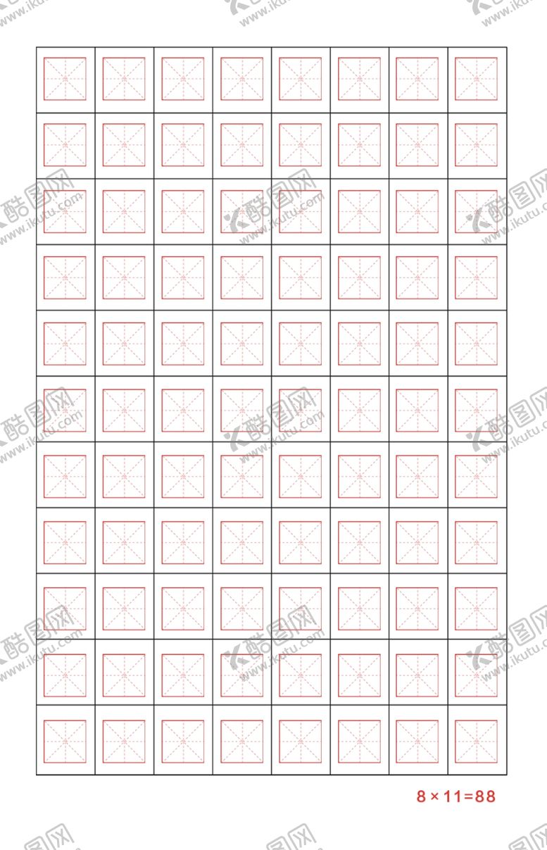 编号：79965210220443294193【酷图网】源文件下载-米字格红色方格
