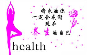 瑜伽霓虹灯矢量图