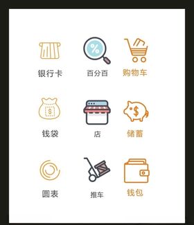 LOGO标识VI创意创意创意志