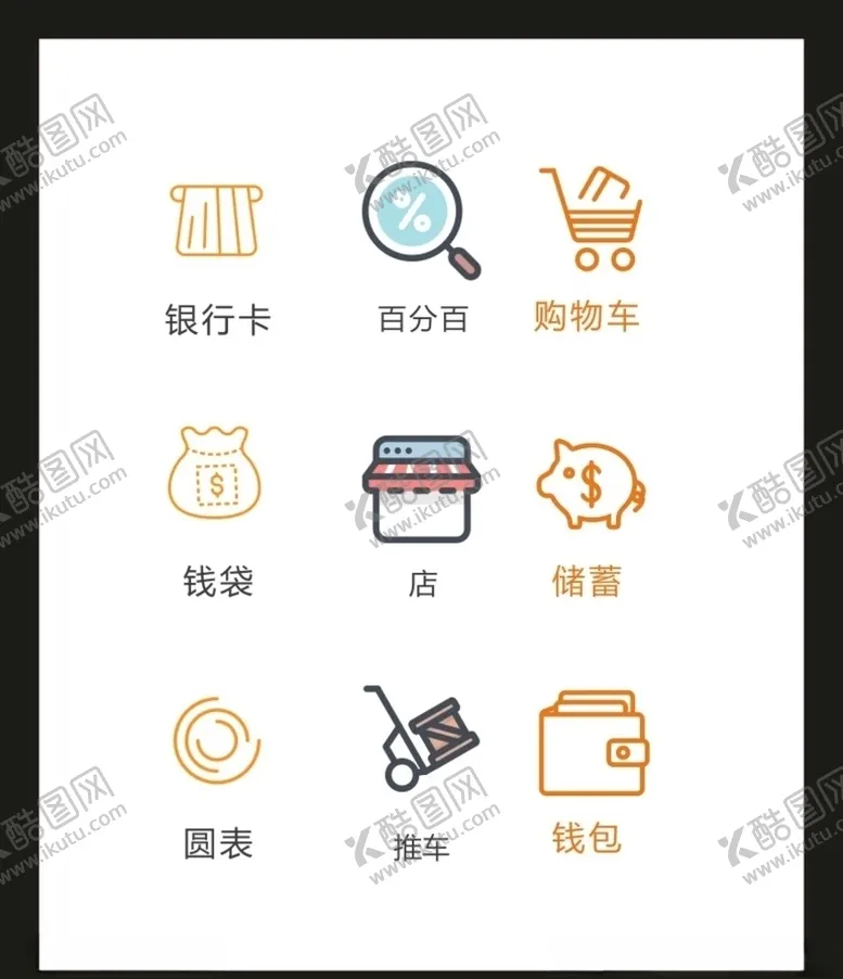 编号：16143907041625317236【酷图网】源文件下载-LOGO标识VI