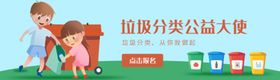 环保