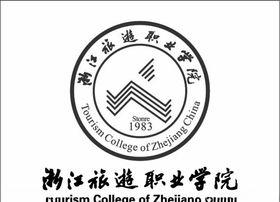 浙江旅游职业学院 校徽 标志