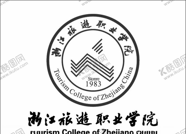 编号：98934910221941035456【酷图网】源文件下载-浙江旅游职业学院logo