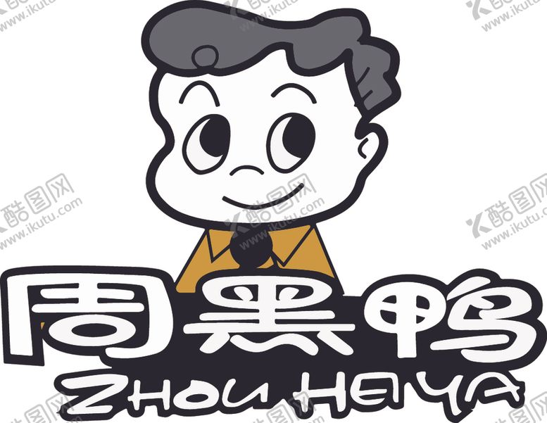编号：74763002100546587177【酷图网】源文件下载-周黑鸭