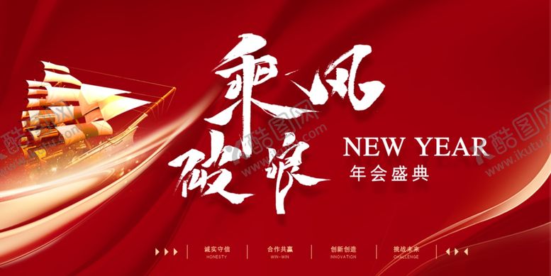 编号：27710712060710218861【酷图网】源文件下载-红色背景