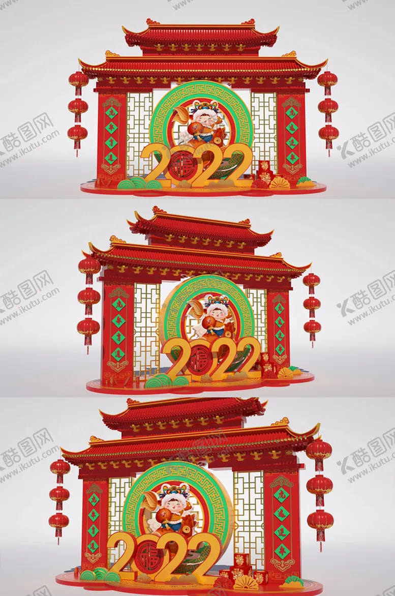 编号：47398402080136594466【酷图网】源文件下载-2022虎年 春节 虎年美陈 