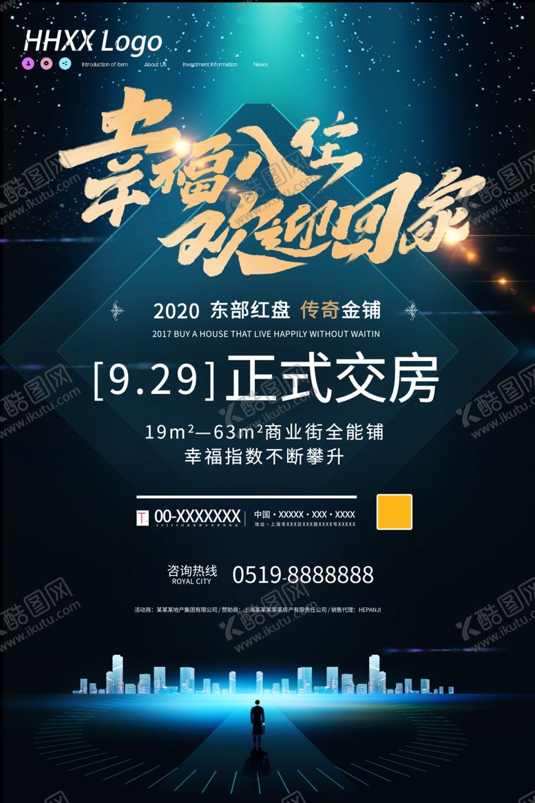 编号：37675910101908535265【酷图网】源文件下载-交房