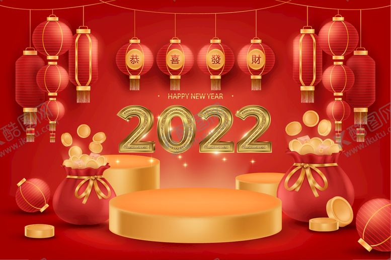 编号：56148209301502087246【酷图网】源文件下载-2022 虎年 背景