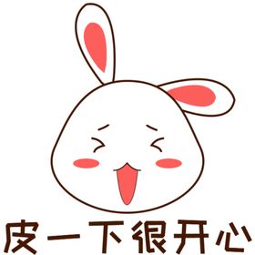 卡通兔子