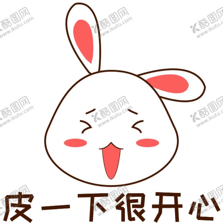 编号：73481606271731478902【酷图网】源文件下载-卡通兔子