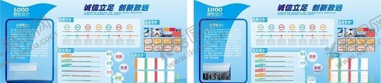 编号：18062810291533403836【酷图网】源文件下载-企业文化