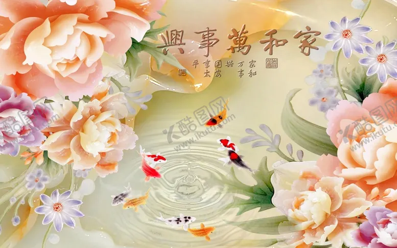 编号：75301409131642511035【酷图网】源文件下载-家和万事兴浮雕背景