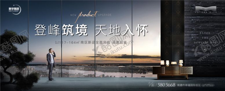 编号：71408601121751559533【酷图网】源文件下载-大平层画面