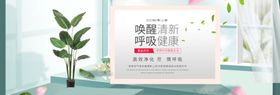空气净化器