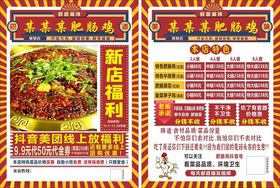 活动海报