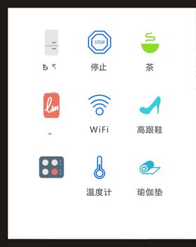 LOGO标识符创意志广告志