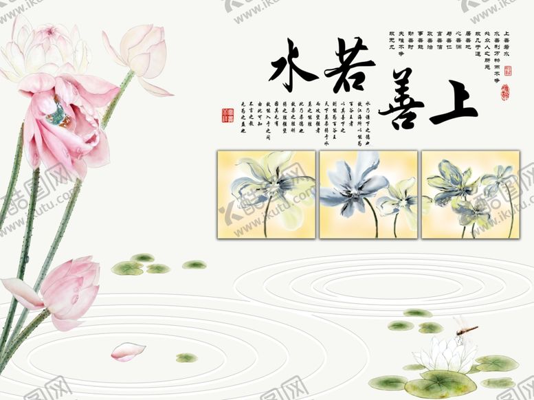 编号：97788206302105526644【酷图网】源文件下载-背景墙