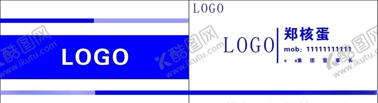 编号：16978207020045337536【酷图网】源文件下载-个人名片