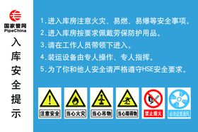 编号：69382109232212169620【酷图网】源文件下载-国家粮食局