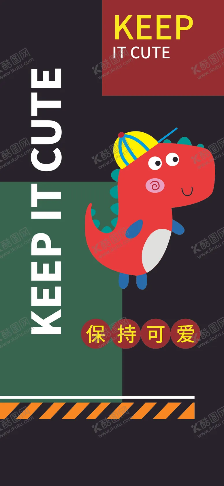 编号：63853205081420507661【酷图网】源文件下载-恐龙插画