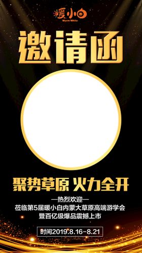 编号：20846109231049225921【酷图网】源文件下载-字体效果海报样机（可替换文字）