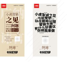 编号：47608509231501366054【酷图网】源文件下载-弥散风简约海报征集大赛宣传手机