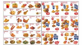 汉堡包菜单展板海报