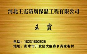 金箔名片