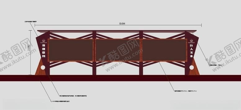 编号：18409209200139576790【酷图网】源文件下载-宣传栏样式宣传栏学校宣传栏