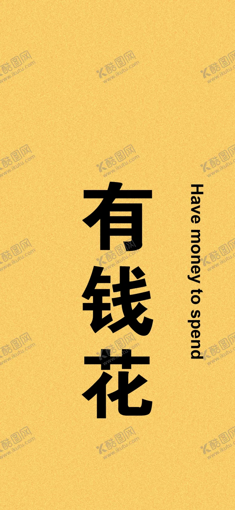 编号：12657706251509006876【酷图网】源文件下载-手机壁纸