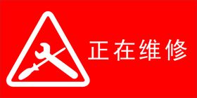 编号：08317609250554290469【酷图网】源文件下载-正在营业