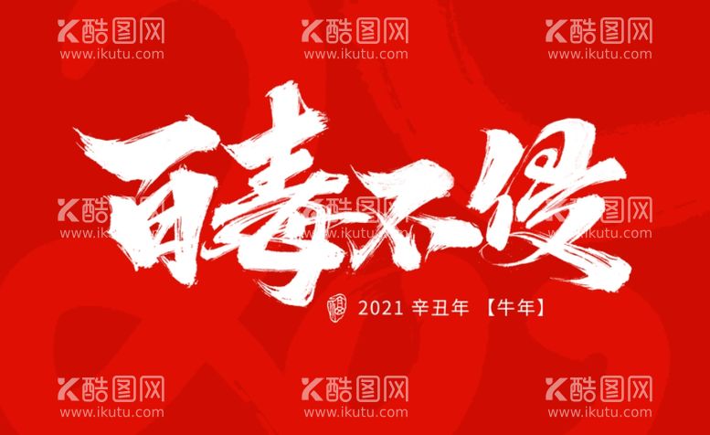 编号：25553903222108265408【酷图网】源文件下载-朋友圈相册