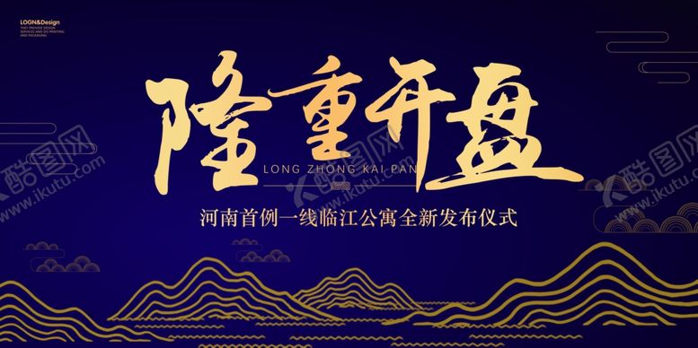 编号：69461609222101145768【酷图网】源文件下载-开盘背景